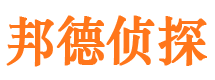 浦东市调查公司